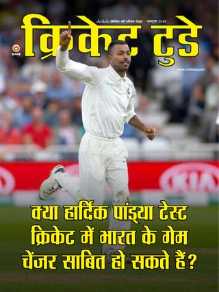 Cricket Today - Hindi